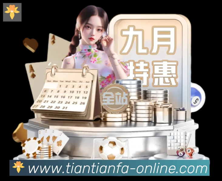 App界面
